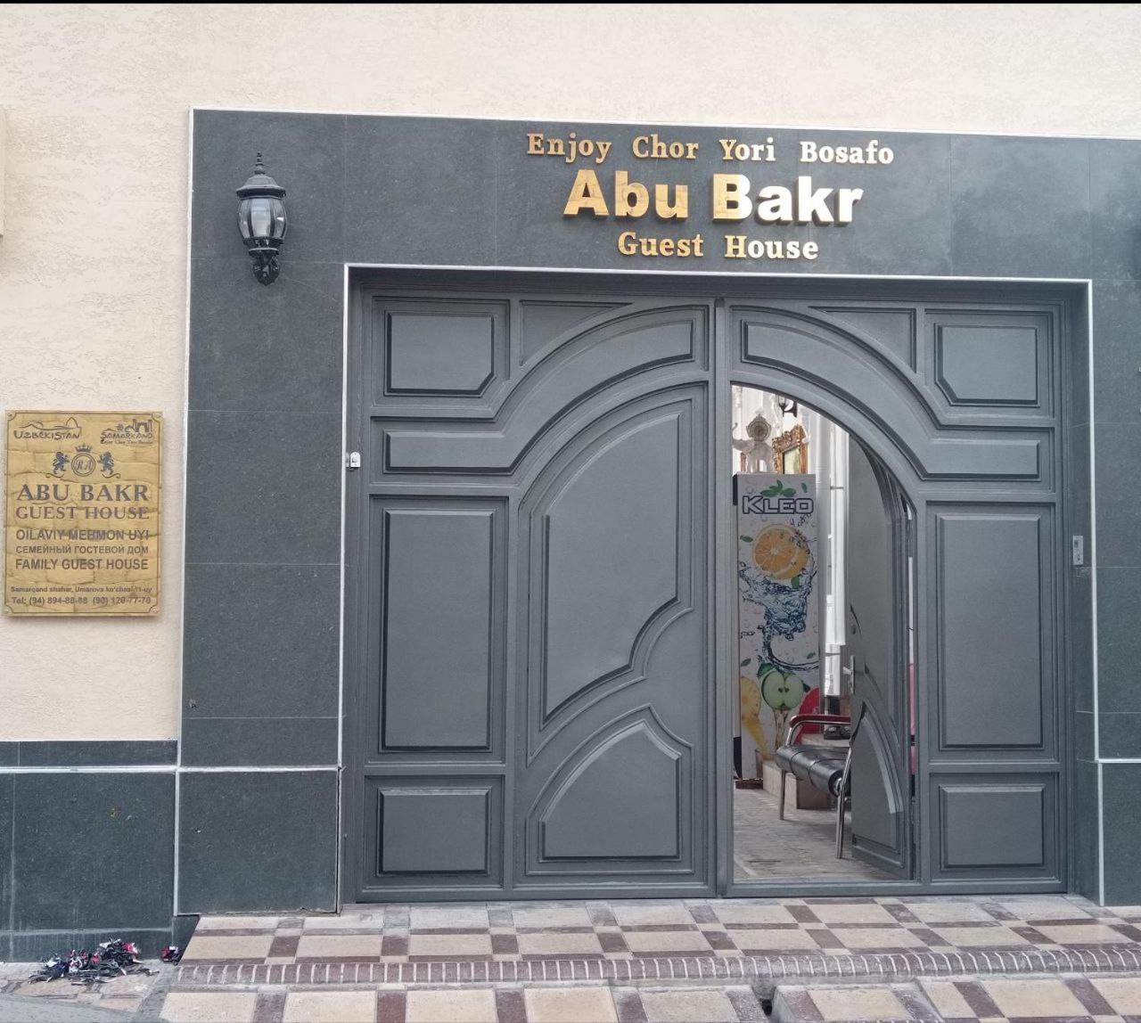 Abubakir Guests House Hotel Самарканд Екстериор снимка